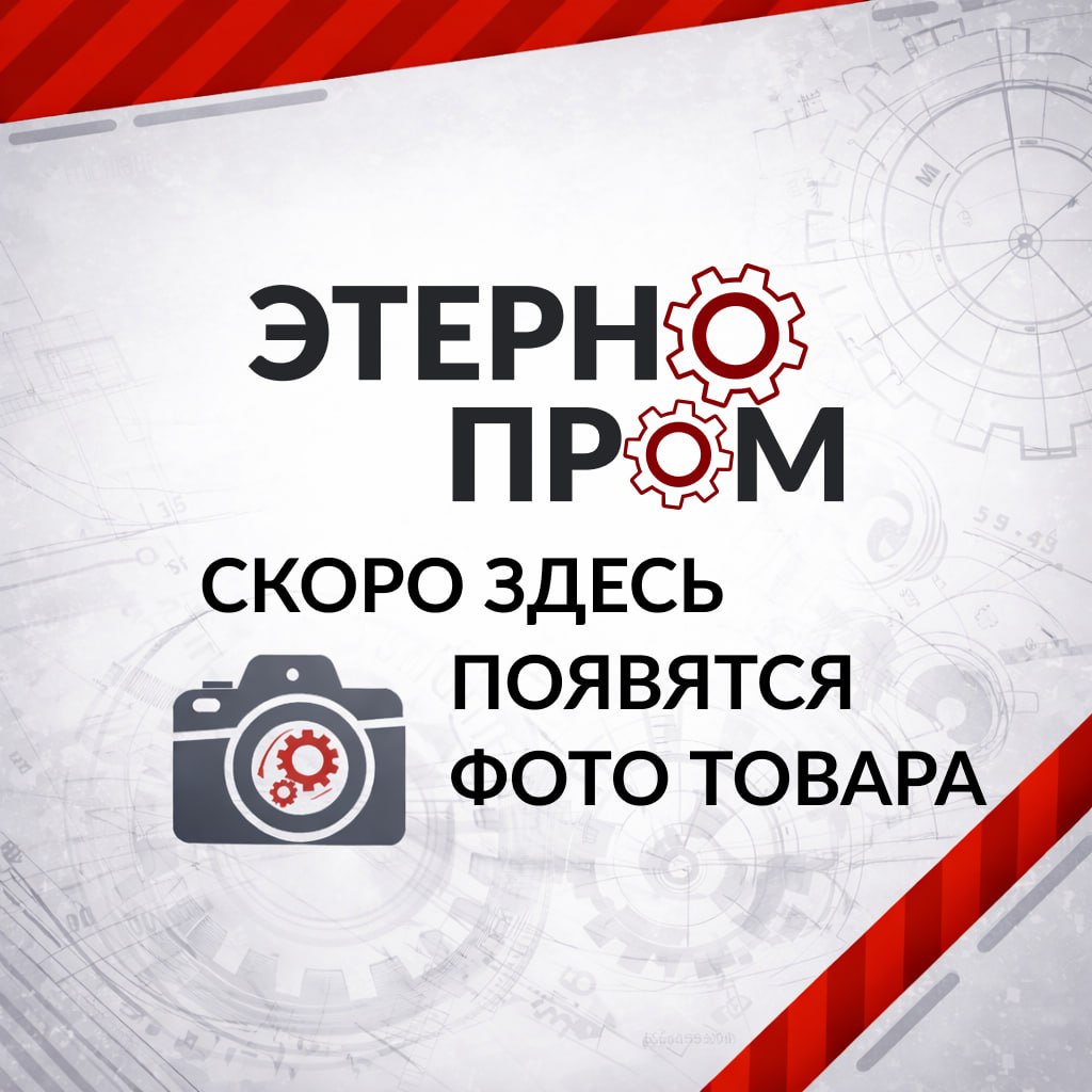 Корытный стальной профиль 40х32х28х4 мм Ст3кп ГОСТ 8283-93